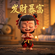 哈希宝邀请收益